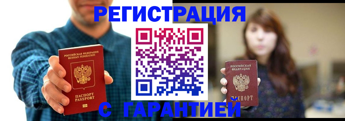миграционный учет в Нижегородской области